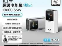 酷态科硅胶保护套105元抢