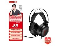 联想拯救者Y360耳机促销,到手84.9元