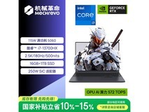 机械革命极光X笔记本,到手价低至6088元