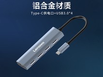 联想F1 Pro Type-C扩展坞29.9元