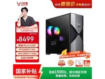 联想RTX5060TI游戏主机8499