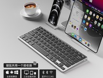 前行者K933无线键盘蓝牙套装69元