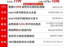 酷耶RTX4060高配游戏台式机