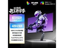 AOC爱攻24.5英寸电竞显示器低至1988元