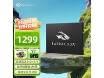 希捷1TB SSD京东特惠,1169元到手