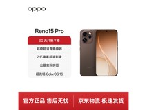 OPPO Reno15 Pro 16GB+1TB可露丽棕上市