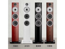 宝华韦健704 S3音箱京东9折低至31590元