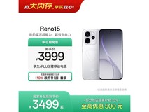 OPPO Reno15 5G手机限时直降520元