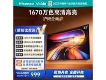 Vidda 43 英寸护眼电视京东特惠仅 898.99