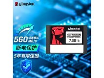 京东购金士顿7.68TB固态硬盘享优惠