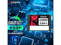 金士顿DC600ME 3.84TB企业级SSD