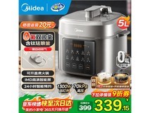 美的5L电压力锅,领券到手358元