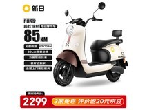 新日丽曼电动摩托车,京东直降200!