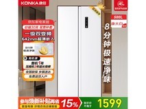 康佳双变频500L冰箱1359元