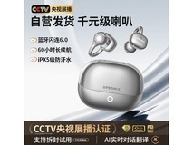 UPROMIX2026骨传导耳机,券补后低至99.45元