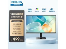 飞利浦24E2G2200显示器直降498元
