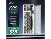 ikbc RGB无线机械键盘京东9折低至320元