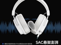 觅声白羊座耳机促销,到手价 274.85 元