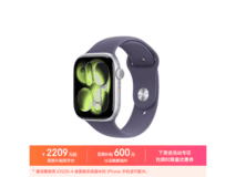 Apple Watch S11 46mm GPS版低至2195元