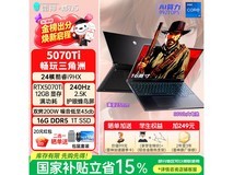 雷神猎刃S/16笔记本,京东直降1600元!
