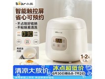 小熊1.2L多功能电饭煲