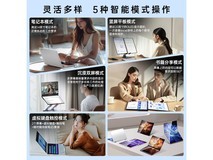 戴睿双触摸屏高性能轻薄本到手价3187元