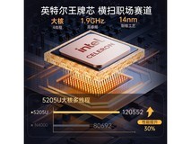 戴睿高性能笔记本直降312元