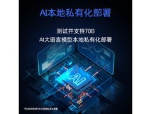 惠普战99 Ultra顶配笔记本限时特惠