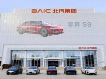 北汽蓝谷：上半年销量大涨139.73%，明星产品矩阵成增长新引擎