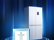 IEC冰箱保鲜认证多苛刻？仅一家通过，中家院给予认证