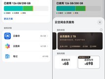 华为云空间的云图库功能彻底治好了我的存储焦虑