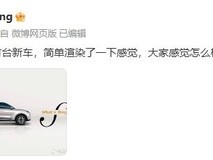 五菱全新小型SUV预告图发布,下半年上市