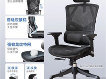 西昊 Vito 人体工学椅限时特惠616元