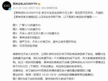 黑神话首家门店将试营业 钟馗赤足雕像引热议