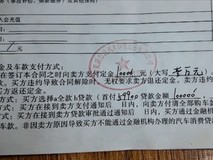 银川一消费者全款买车被交付展车引争议