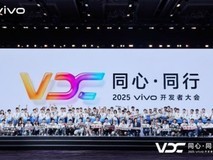 2025vivo开发者大会:人文科技铺就信息无障碍之路