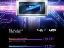16英寸笔记本有哪些?2025年大屏AI PC本深度解析