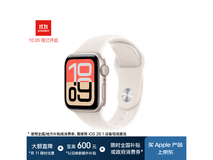 Apple Watch SE 3限时特惠