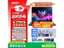 宏碁掠夺者战斧9 Neo S电竞本低至7557元