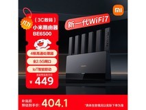 小米Wi-Fi7路由器363元