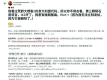 玩家深挖荒野大镖客2代码揭未解之谜