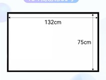 迅鑫60寸投影幕布天猫百亿补贴低至8.67元