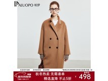 帕罗美拉德大衣女款408元