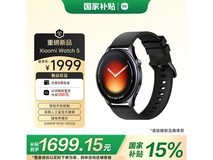小米Watch 5蓝牙版限时特惠