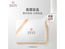 城野医生VC377嘭嘭霜15g3支29.9元