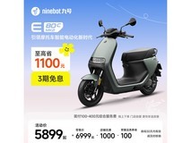 九号E80c MK2电动摩托车京东低至5999元