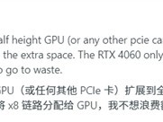 RTX 4060半高显卡改造:PCIe转接卡实现显卡升级+双M.2扩容+异构双显