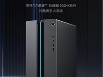 联想Geek Pro新配上市:酷睿7-245HX+RTX 5060,9999元起