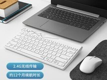 雷柏8000S静音键鼠套装