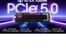 部署AI固态硬盘推荐:三星9100 PRO高效承载大模型运行